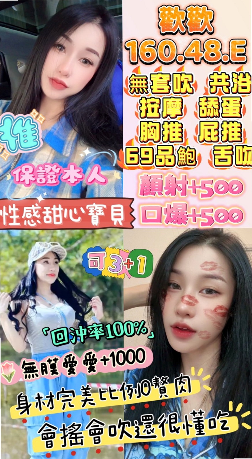 ☕ 曉菲 @ 石岡小姐外約 — 悶騷少婦 — 玩的尺度也沒有限制 如果看到妹妹喜歡不妨  一節3500 倆節7000 三節1000 — 19歲/167cm/44kg/C罩杯